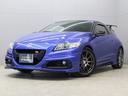 HONDA CR-Z