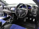 HONDA CR-Z