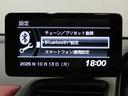 【センターディスプレイ】Honda純正ナビアプリ「internaviPOCKET(有料)」を起動したスマートフォンをつなげばディスプレーに表示可能!!