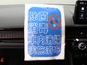 HondaCars三重東U-Select南四日市のお車を閲覧頂き、有難う御座います。詳細見積り、車両状態確認、追加画像をご希望の場合はお電話059-346-3900でお気軽にお問い合わせ下さい。