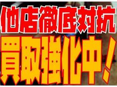 【ご来店予約・買取査定】弊社の在庫車で気になるお車や愛車をお乗換えご検討中の方はぜひお問い合わせ下さい！！ラインにてご来店予約はもちろん愛車の「写真」を送っていただければ査定も可能です。 6