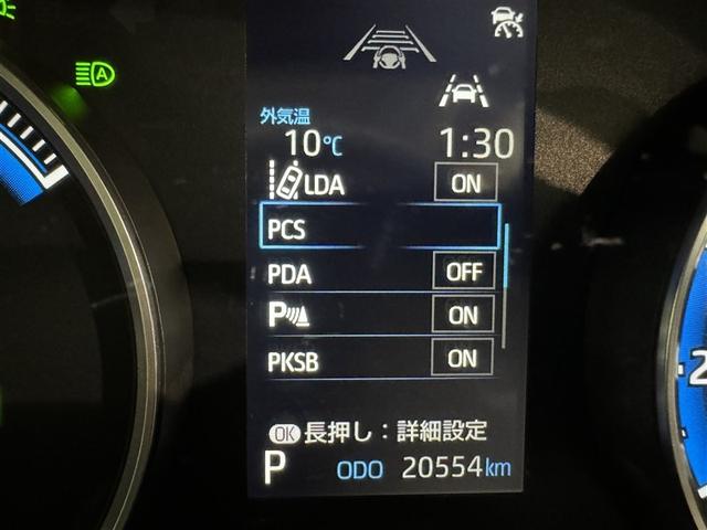 ノア ハイブリッドＸ　ミュージックプレイヤー接続可　バックカメラ　ドライブレコーダー　ＬＥＤヘッドランプ　盗難防止システム　衝突被害軽減システム（19枚目）