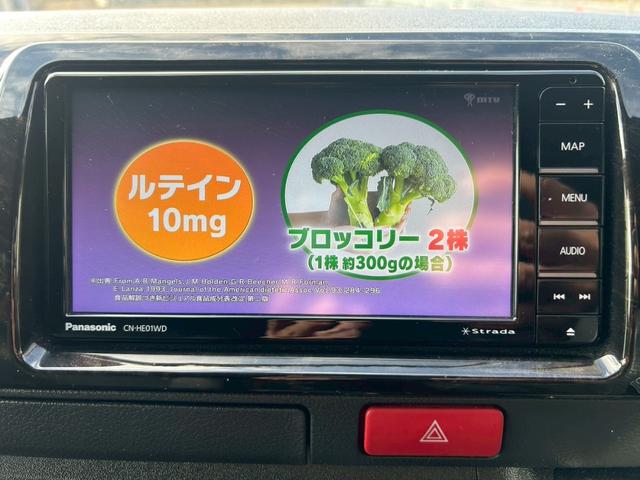 ハイエースバン ロングDX GLパッケージ(10枚目)