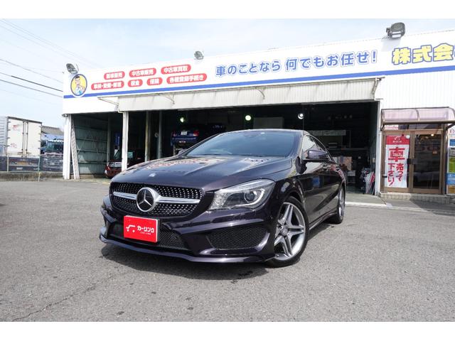 ＣＬＡクラス ＣＬＡ１８０　ＡＭＧライン　当社お客様買取車両　ドラレコ　ＥＴＣ　Ｃソナー　オートクルーズコントロール　バックカメラ　アルミホイール　オートライト　ＡＴ　キーレスエントリー　ブラインドスポットＭ　ＣＤ　Ｂｌｕｅｔｏｏｔｈ　ＡＢＳ（13枚目）