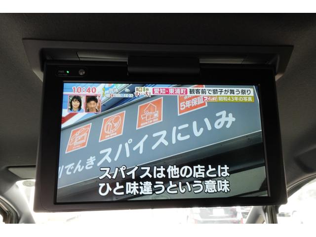 ノア ハイブリッドＳｉ　ダブルバイビーＩＩＩ　当社お客様下取り車★Ｗンオーナー★禁煙車★前後ドライブレコーダー★ＥＴＣ★ＢＫカメラ★ＳＤナビ★フルセグＴＶ★Ｃソナー★オートクルーズコントロール★レーンアシスト★衝突被害軽減★両側電動スライドドア★（34枚目）