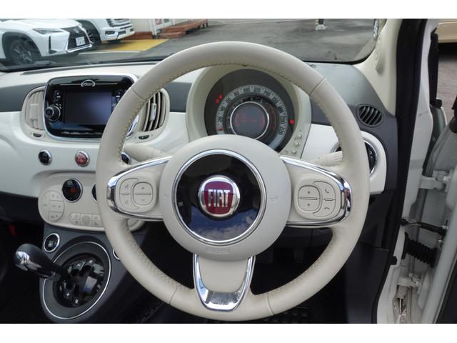 FIAT 500C IVORY TOP