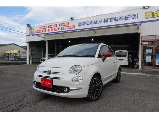 FIAT 500C IVORY TOP