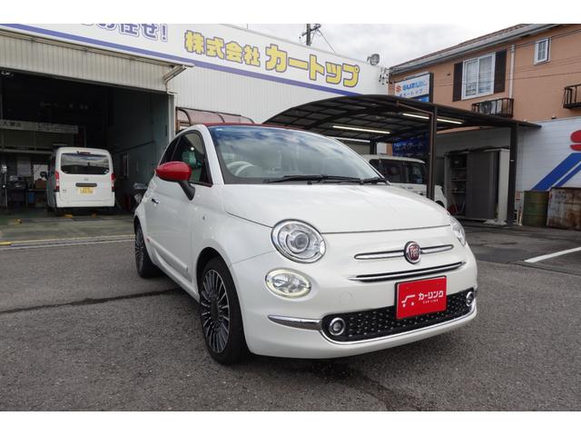 FIAT 500C IVORY TOP