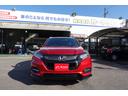 ハイブリッドRS・ホンダセンシング 買取車両★女性ワンオーナー★前後ドライブレコーダー★ETC★バックカメラ★オートクルーズコントロール★レーンアシスト★パワーシート★衝突被害軽減システム★ SDナビ★オートライト★LEDヘッド(12枚目)