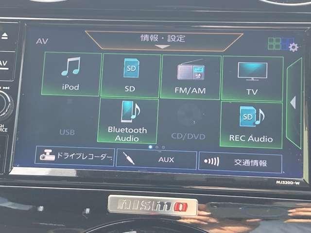 ノート 1.2 e-POWER NISMO S 純正ディーラーナビ 全方位カメラ LEDスマートキー&プッシュスタート LEDランプ 盗難防止装置 アイドリングストップ ワンセグテレビ パワーウィンドウ ETC エアバッグ(4枚目)