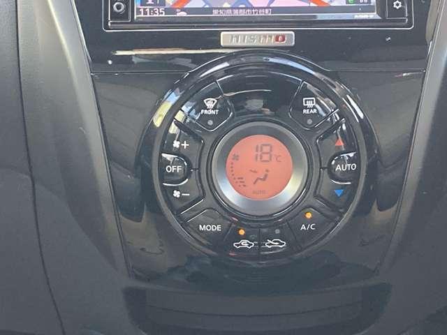 ノート 1.2 e-POWER NISMO S 純正ディーラーナビ 全方位カメラ LEDスマートキー&プッシュスタート LEDランプ 盗難防止装置 アイドリングストップ ワンセグテレビ パワーウィンドウ ETC エアバッグ(16枚目)