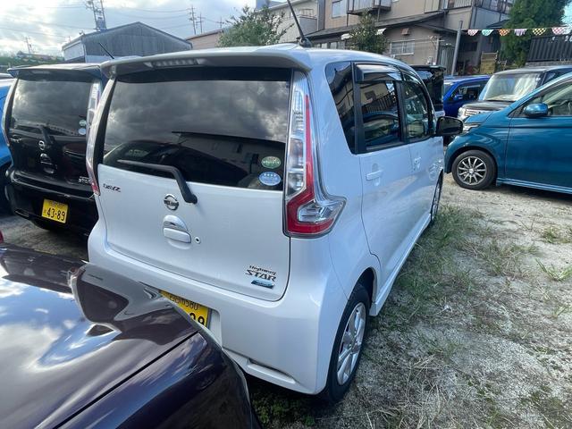 デイズ ハイウェイスター X(4枚目)