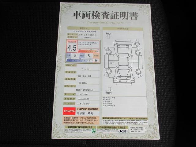 S フルセグ 衝突被害軽減システム DVD再生 バックカメラ ETC LEDヘッドランプ ワンオーナー 記録簿 スマートキー(19枚目)