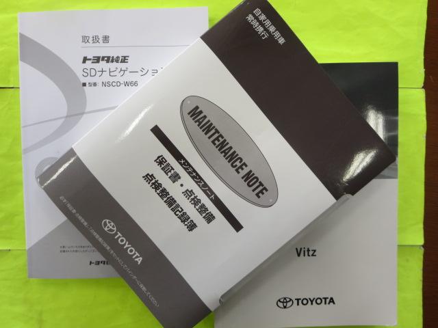 ハイブリッド ジュエラ 当社社用車 衝突被害軽減ブレ-キ メモリーナビ ワンセグTV バックモニタ- ドライブレコーダー スマ-トキ- ETC 記録簿(19枚目)