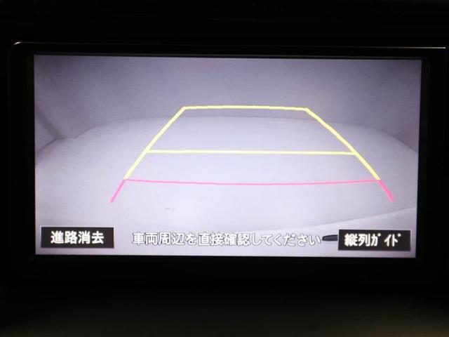 ハイブリッドV ワンオーナ Bモニタ メモリナビ 記録簿 Wエアコン クルーズコントロール LEDヘッド AW CD ワンセグ 3列シート 横滑り防止装置 ABS キーフリ スマ-トキ- ナビ・TV プリクラ Pスラ(11枚目)