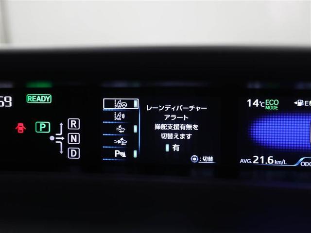 プリウス Ａツーリングセレクション　ＥＳＣ　バックガイドモニター　地デジ　ＬＥＤヘッド　ＤＶＤ　ＥＴＣ車載器　スマートキー　クルーズコントロール　オートエアコン　ナビ＆ＴＶ　イモビライザー　アルミ　サイドエアバッグ　ＡＢＳ　エアバッグ（27枚目）