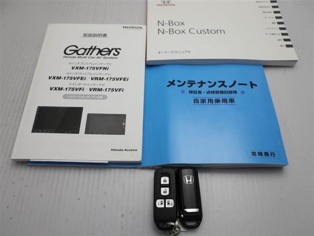 N-BOXカスタム G SSパッケージ 両側パワ-スライドドア TVナビ AUX スマ-トキ- アルミホイール Bカメ ETC付き エアコン ESC A-STOP 盗難防止システム パワーウィンドウ 運転席助手席エアバッグ DVD ABS(30枚目)