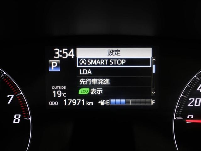 シエンタ Ｇ　ナビ・ＴＶ　スマートキープッシュスタート　アイドリングＳ　１オ－ナ－　リアカメラ　地デジフルセグ　フルオートエアコン　パワーウィンド　ＥＴＣ　運転席エアバック　パワステ　キーフリーシステム　ＡＢＳ（27枚目）