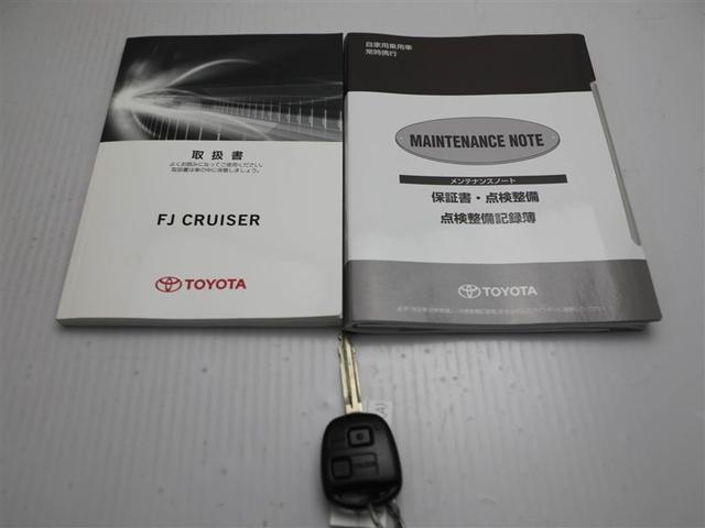 FJクルーザー カラーパッケージ ワイヤレスキー バックモニター エアコン 地デジ 盗難防止システム 横滑り防止 助手席エアバッグ メモリーナビ カーテンエアバック パワーウィンドウ ABS ETC車載器 パートタイム4WD パワステ(27枚目)
