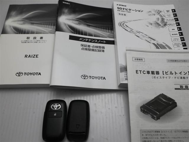 ライズ Z 誤発進抑制機能 エアコン エアロ スマートキー&プッシュスタート 地デジTV VSA 盗難防止装置 ミュージックプレイヤー接続可 アイドリングストップ機能 クルコン バックモニター ナビ&TV ABS(29枚目)