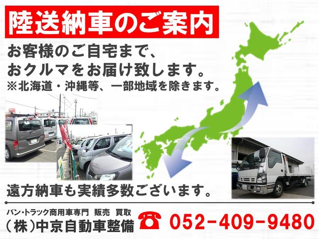 キャンター 　２トン　標準平ロング　デュオニックＡＴ　２ｔ　荷台板　荷台内寸法　Ｌ４３０ｃｍ　Ｗ１８０ｃｍ　荷台地上高８７ｃｍ　車両総重量５トン未満　レーンセンサー　社外ナビ　荷台ペイント（4枚目）
