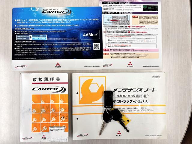 キャンター 　２トン　標準平ロング　デュオニックＡＴ　２ｔ　荷台板　荷台内寸法　Ｌ４３０ｃｍ　Ｗ１８０ｃｍ　荷台地上高８７ｃｍ　車両総重量５トン未満　レーンセンサー　社外ナビ　荷台ペイント（51枚目）