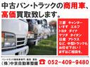 トヨエース 　低床平ロングボディ　１．５トン　５ＭＴ　荷台木製デッキ　荷台内寸法　Ｌ３１０ｃｍ　Ｗ１６０ｃｍ　荷台地上高７５ｃｍ　車両総重量３４０５キロ　フロントパワーウィンドウ　荷台ペイント（3枚目）