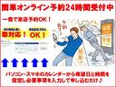 アエラス　プレミアム－Ｇ　６人乗り　ハーフレザーシート　ウッドハンドル　禁煙車　衝突被害軽減装置　両側電動スライドドア　純正１０型ナビ　ＬＥＤヘッドライト　オートライト　バックカメラ　スマートキー　ＥＴＣ　ドライブレコーダー(2枚目)