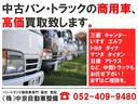 ■【思い出のマイカーを高ーく買取り】　乗り換えのお車をお考えの方について、買取り車のご相談など出張にて無料お見積もり。車種・年式・走行距離からリアルタイムに査定評価。ご納得の価格にて買取りいたします。