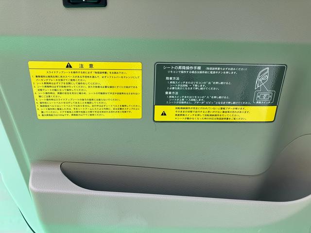 ルークス Ｓ助手席リフトアップシート　福祉車輌　助手席電動スライドアップシート　スライドドア　ＣＶＴ　ＡＢＳ　ＥＳＣ　エアコン　パワーステアリング　パワーウィンドウ（9枚目）