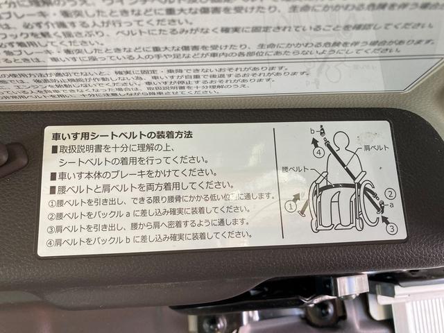 Ｎ－ＢＯＸ Ｇ・スロープホンダセンシング　・福祉車両・電動ウインチ（リモコン付き）・手動固定装置・手すり・スマートキー＆プッシュスタート・ホンダセンシング・レーダークルーズ・社外ナビ・Ｂカメラ・オートＬＥＤ・ＥＴＣ（24枚目）