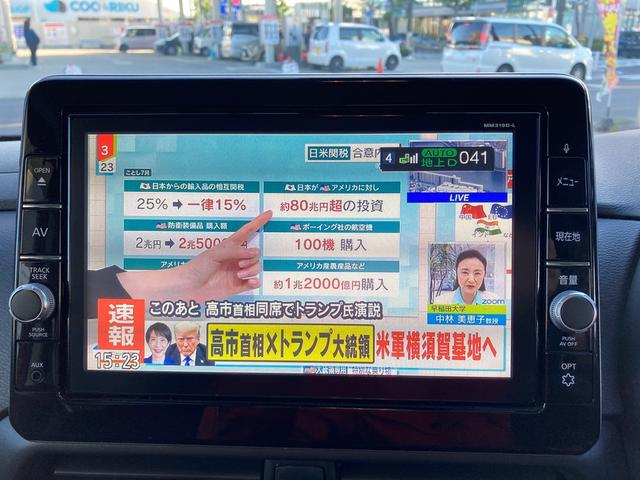 ルークス ハイウェイスターＸ助手席リフトアップシート　福祉車輌　助手席リフトアップシート　ドライブレコーダー　ＥＴＣ　全周囲カメラ　ナビ　ＴＶ　クリアランスソナー　衝突被害軽減システム　両側電動スライドドア　スマートキー　アイドリングストップ　ＬＥＤ（5枚目）