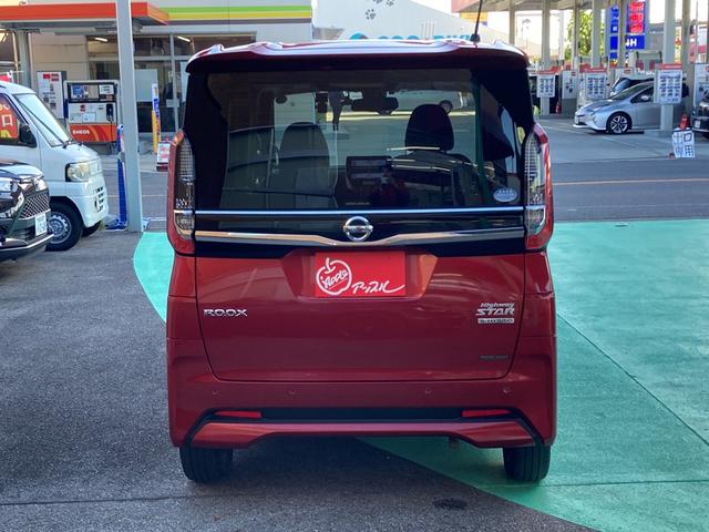 ルークス ハイウェイスターＸ助手席リフトアップシート　福祉車輌　助手席リフトアップシート　ドライブレコーダー　ＥＴＣ　全周囲カメラ　ナビ　ＴＶ　クリアランスソナー　衝突被害軽減システム　両側電動スライドドア　スマートキー　アイドリングストップ　ＬＥＤ（17枚目）