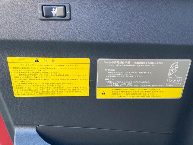 ルークス ハイウェイスターＸ助手席リフトアップシート　福祉車輌　助手席リフトアップシート　ドライブレコーダー　ＥＴＣ　全周囲カメラ　ナビ　ＴＶ　クリアランスソナー　衝突被害軽減システム　両側電動スライドドア　スマートキー　アイドリングストップ　ＬＥＤ（31枚目）