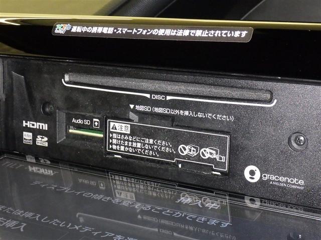ノア ハイブリッドG メモリーナビ CD DVD再生 ドライブレコーダー 後席モニタ 盗難防止システム 衝突被害軽減システム(13枚目)