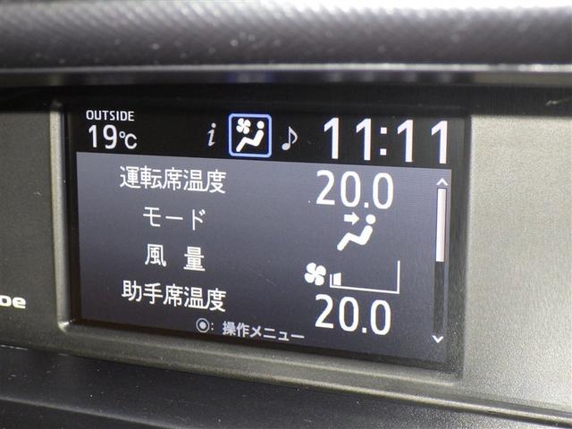 ノア ハイブリッドG メモリーナビ CD DVD再生 ドライブレコーダー 後席モニタ 盗難防止システム 衝突被害軽減システム(14枚目)