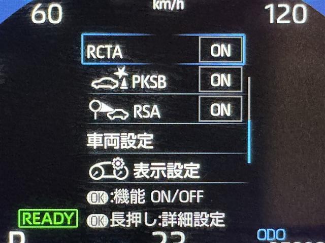 ヤリスクロス ハイブリッドＺ　ＣＤ　ＤＶＤ再生　ミュージックプレイヤー接続可　バックカメラ　ＬＥＤヘッドランプ　衝突被害軽減システム（23枚目）