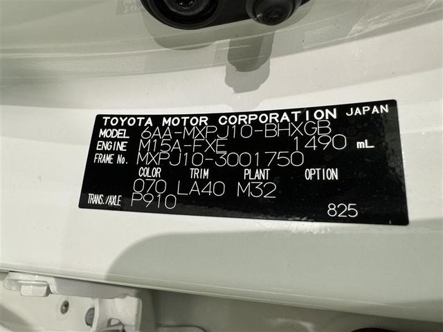 ヤリスクロス ハイブリッドＺ　ＣＤ　ＤＶＤ再生　ミュージックプレイヤー接続可　バックカメラ　ＬＥＤヘッドランプ　衝突被害軽減システム（38枚目）