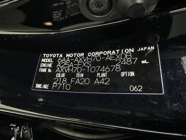 カムリ Ｘ　メモリーナビ　ミュージックプレイヤー接続可　バックカメラ　ＬＥＤヘッドランプ　盗難防止システム　衝突被害軽減システム（29枚目）