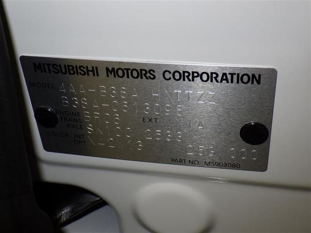 デリカミニ T プレミアム(24枚目)