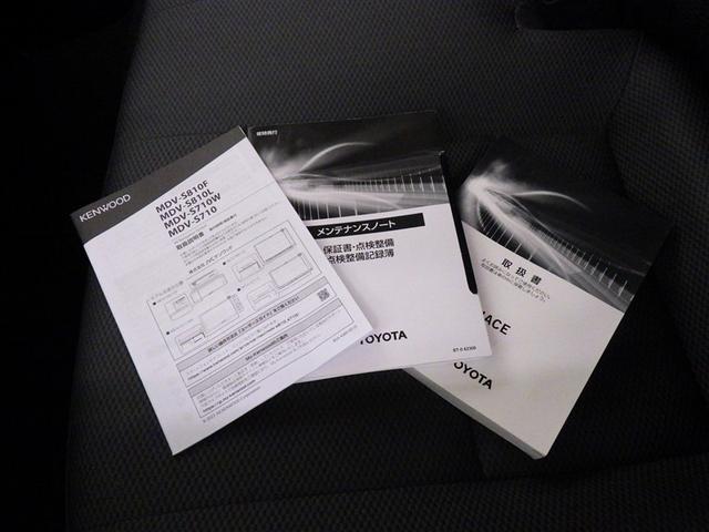 ハイエースバン ロングＤＸ（24枚目）