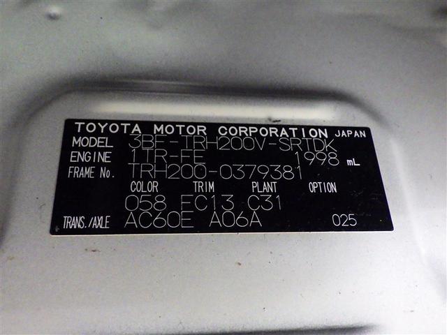 ハイエースバン ロングＤＸ（25枚目）