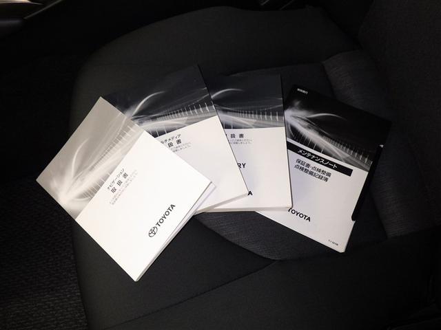 カムリ X(28枚目)