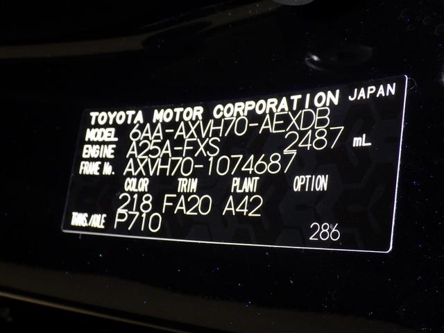 カムリ X(29枚目)