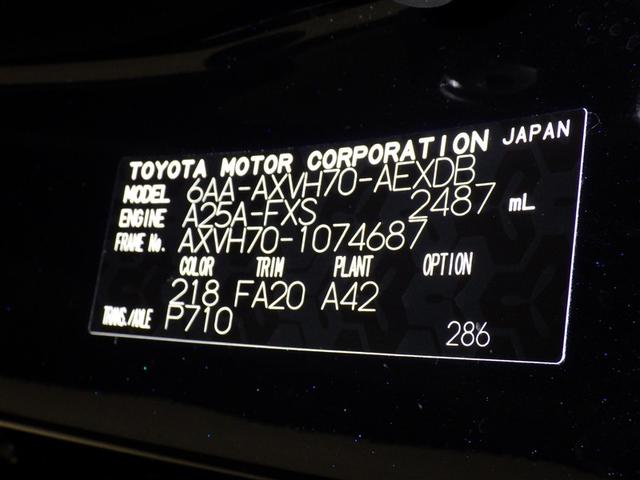 カムリ X(30枚目)