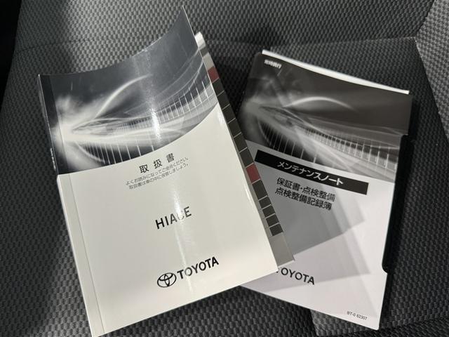 ハイエースバン ＤＸ（30枚目）