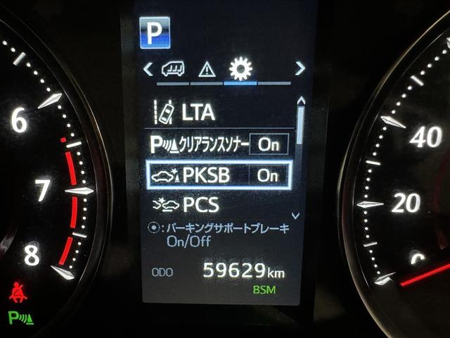 アルファード 2.5S Aパッケージ(21枚目)