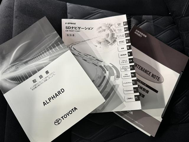 アルファード 2.5S Aパッケージ(35枚目)