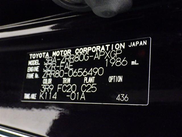 ノア Ｇ（37枚目）