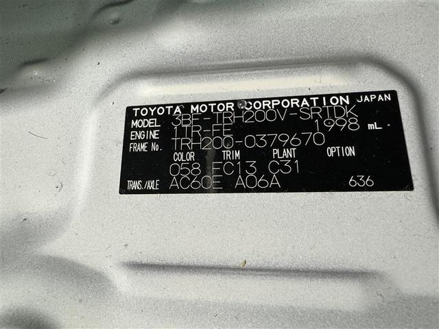 ハイエースバン ロングＤＸ（31枚目）